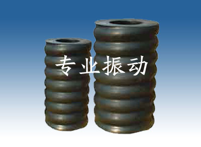 減振復合彈簧